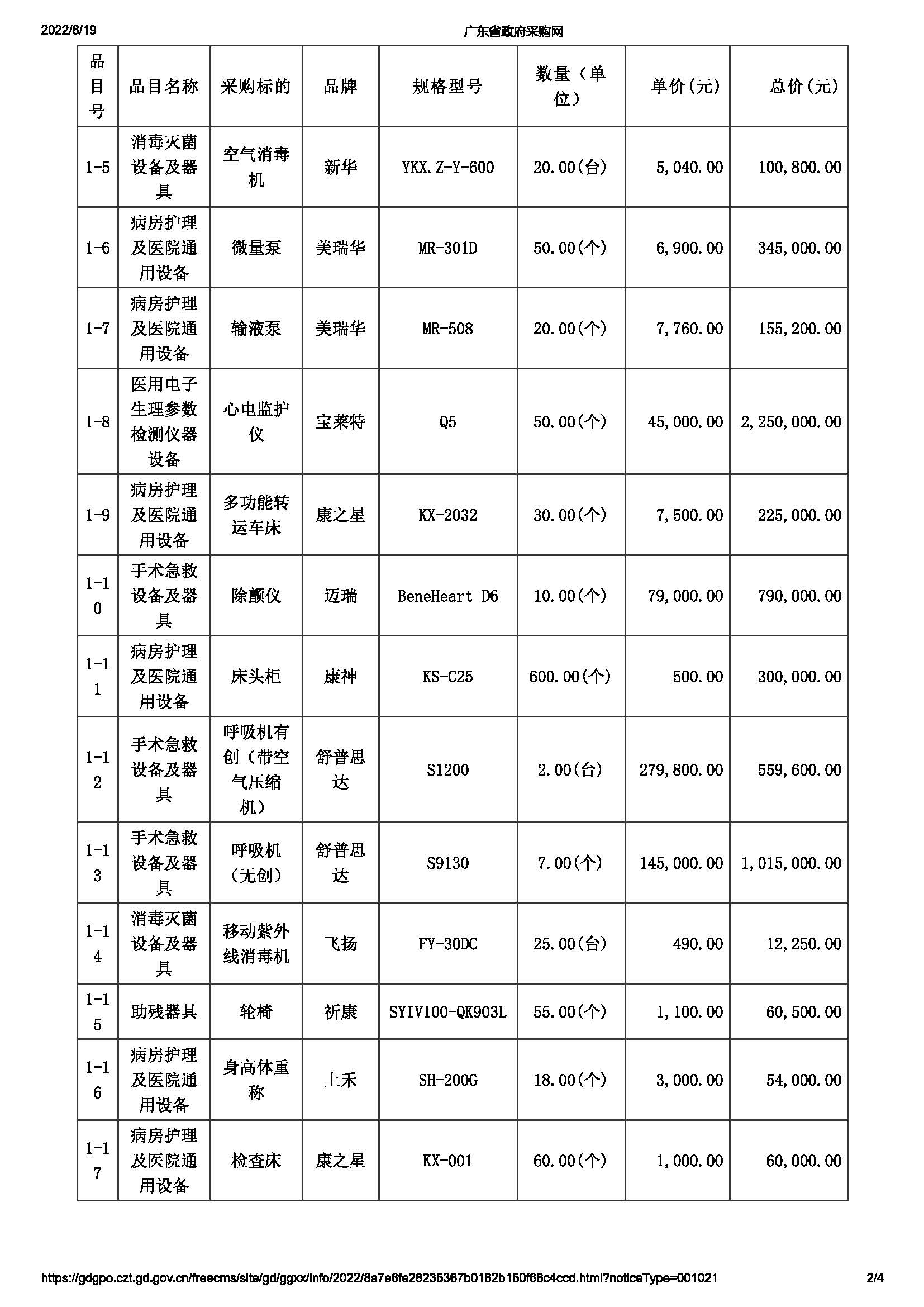 1_页面_2.jpg