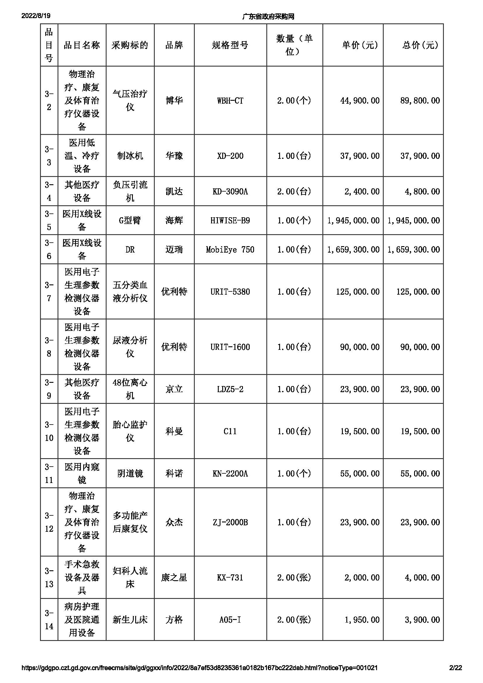 3_页面_02.jpg