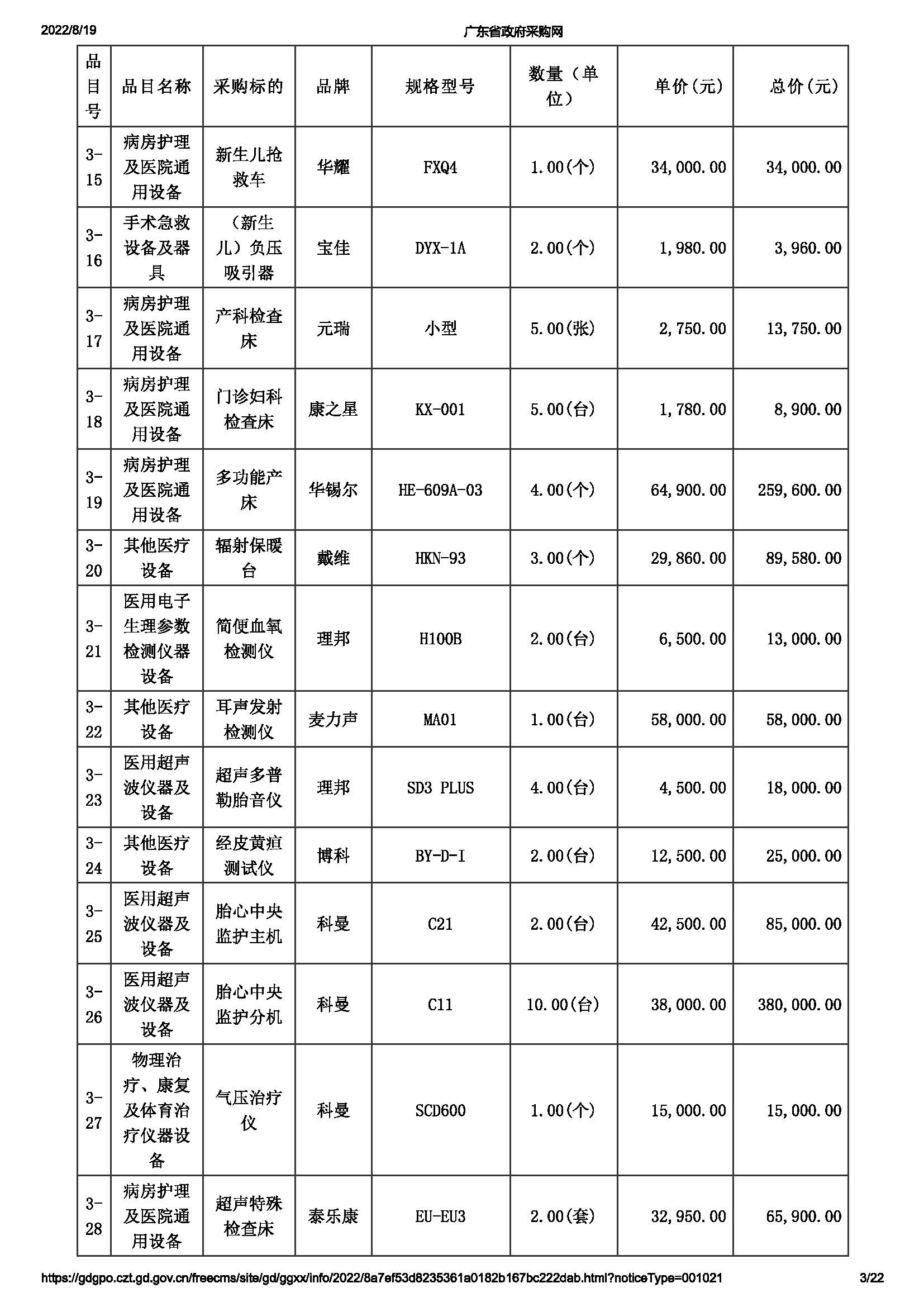 3_页面_03.jpg