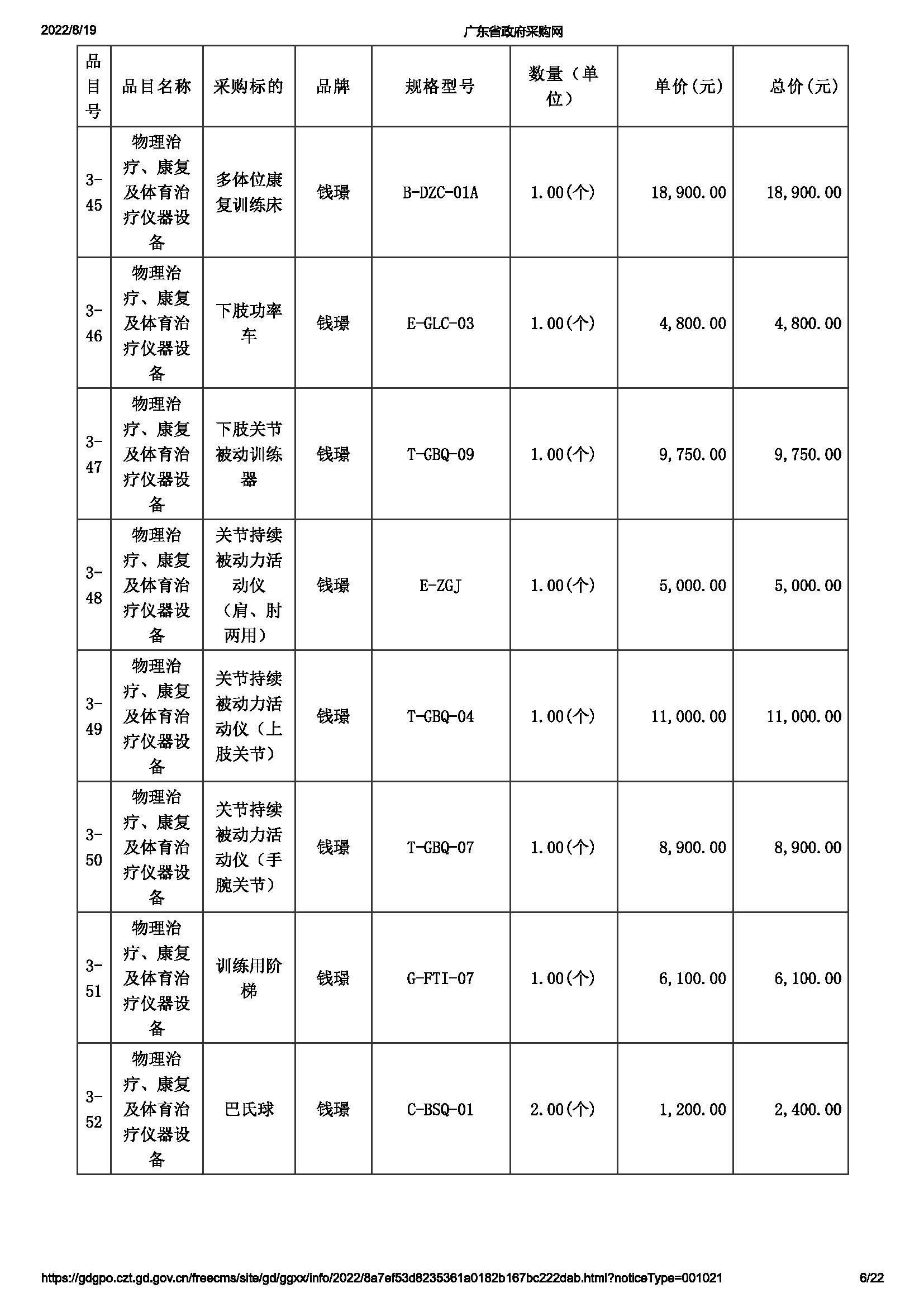 3_页面_06.jpg