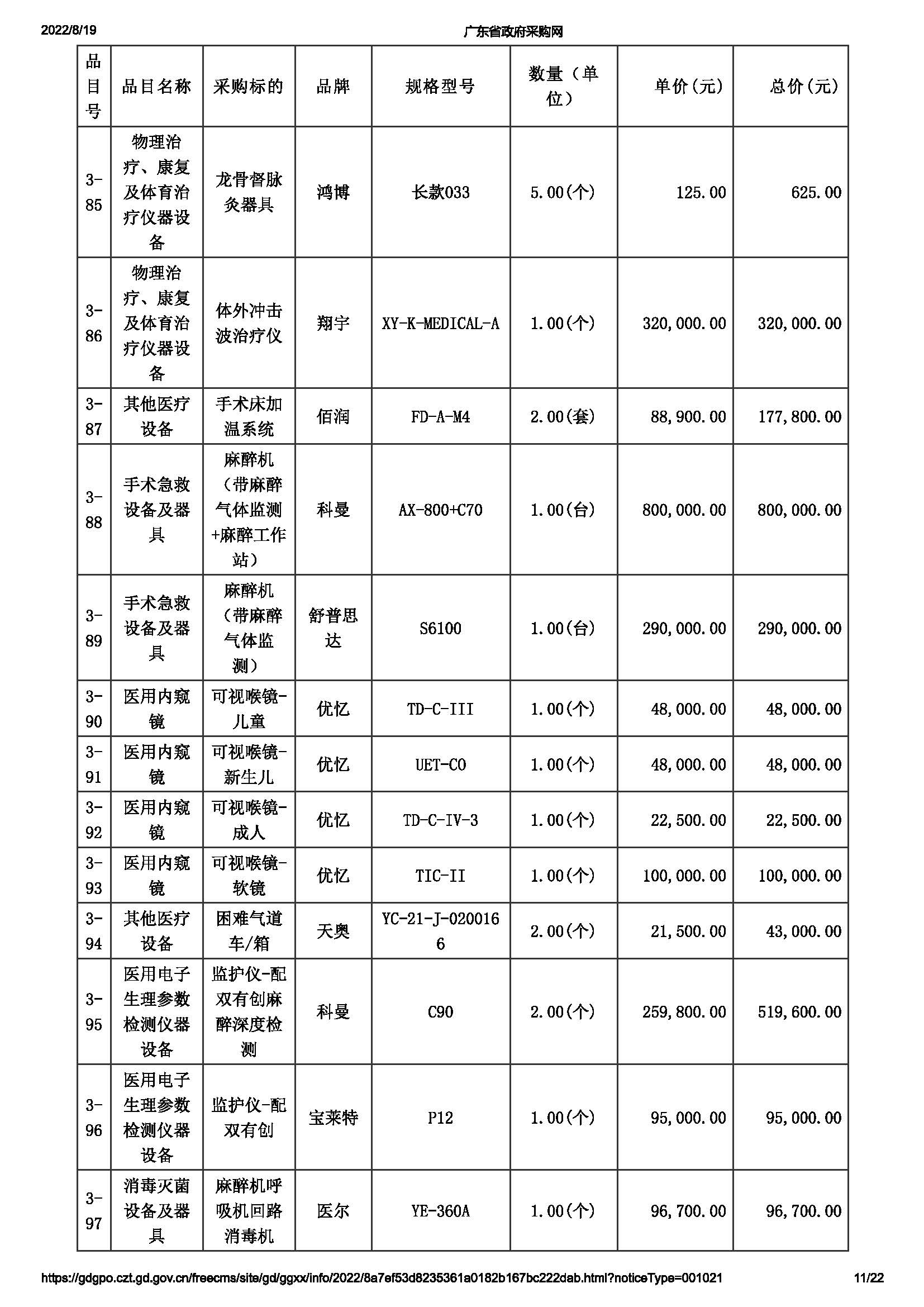 3_页面_11.jpg