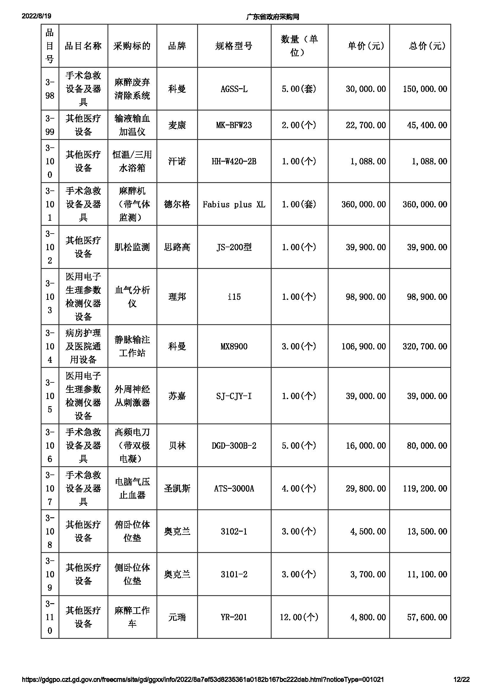 3_页面_12.jpg