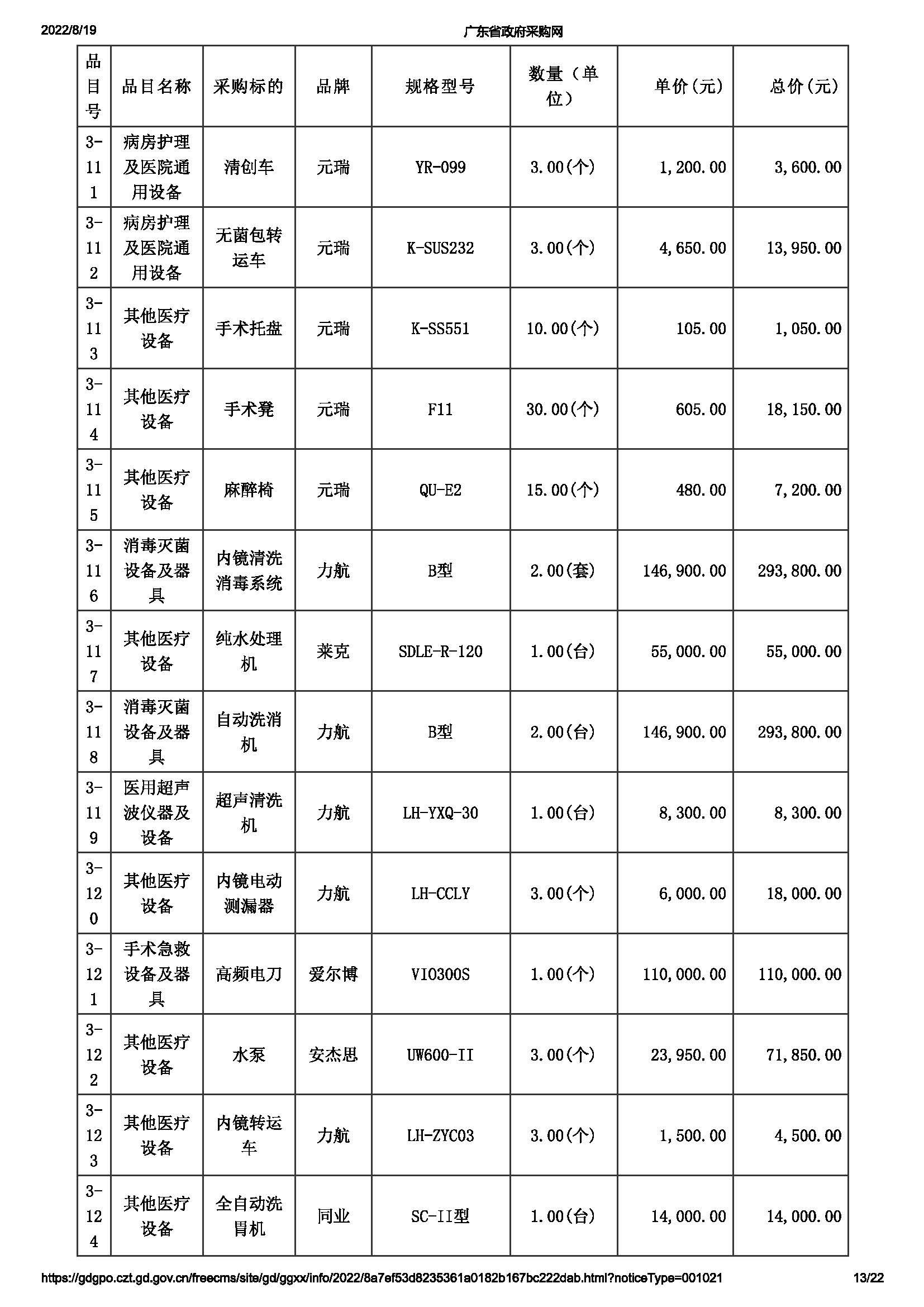 3_页面_13.jpg