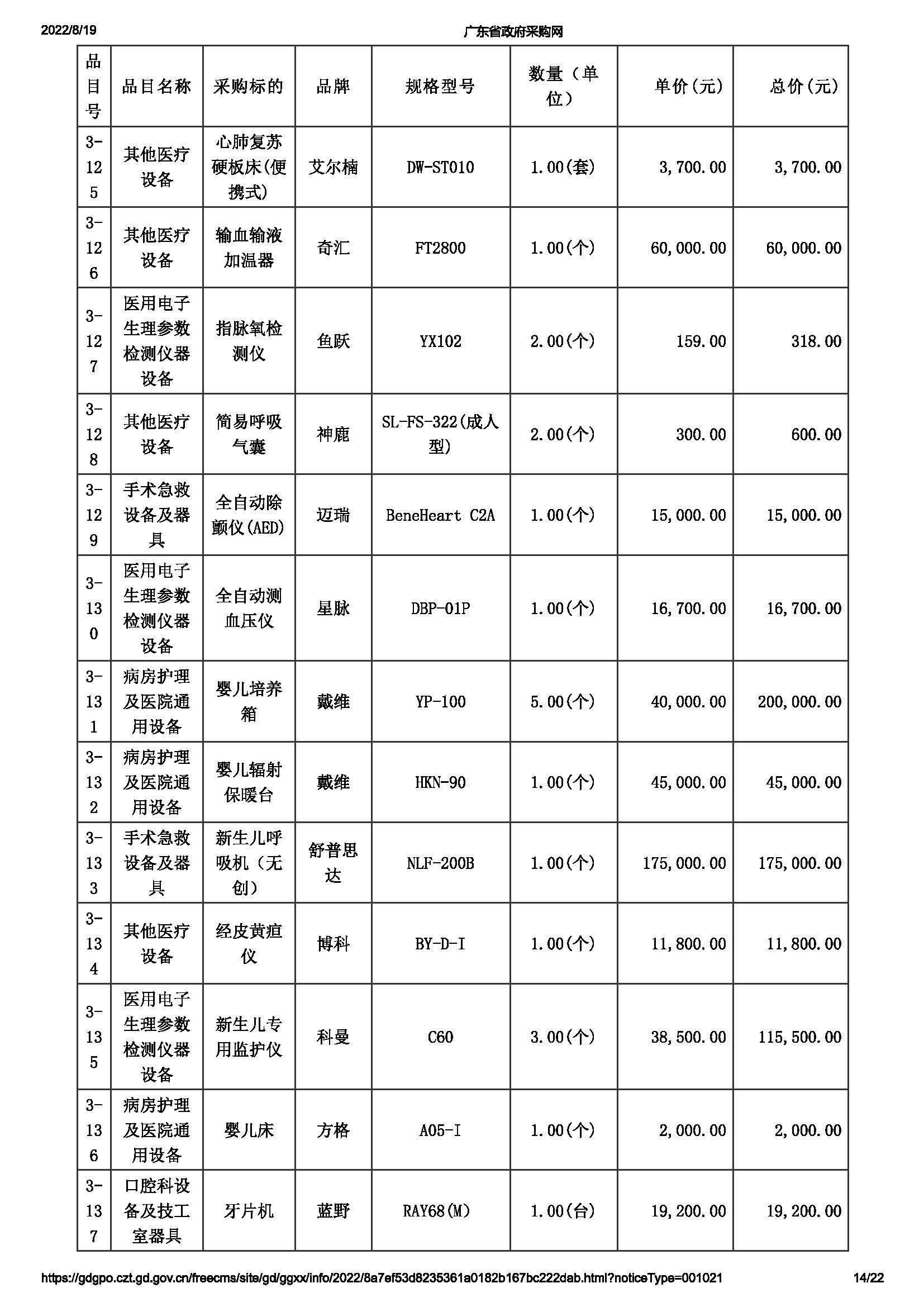 3_页面_14.jpg