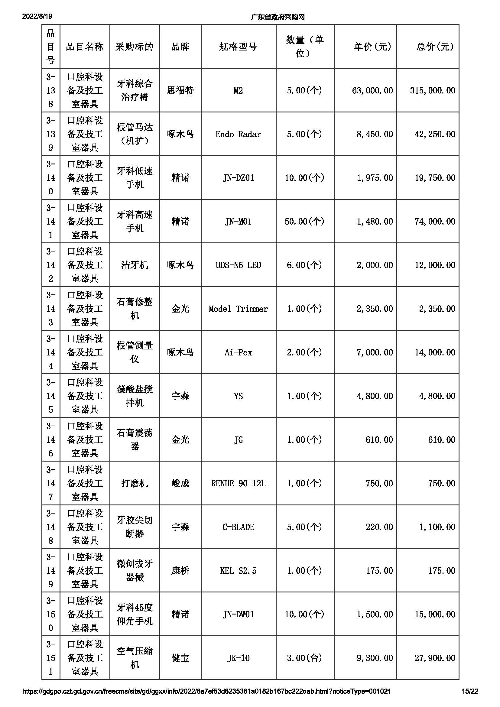 3_页面_15.jpg