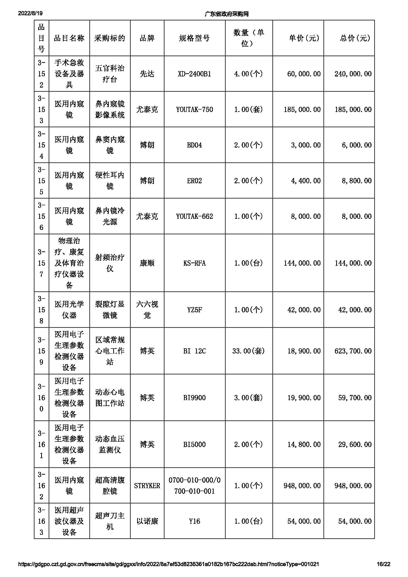 3_页面_16.jpg