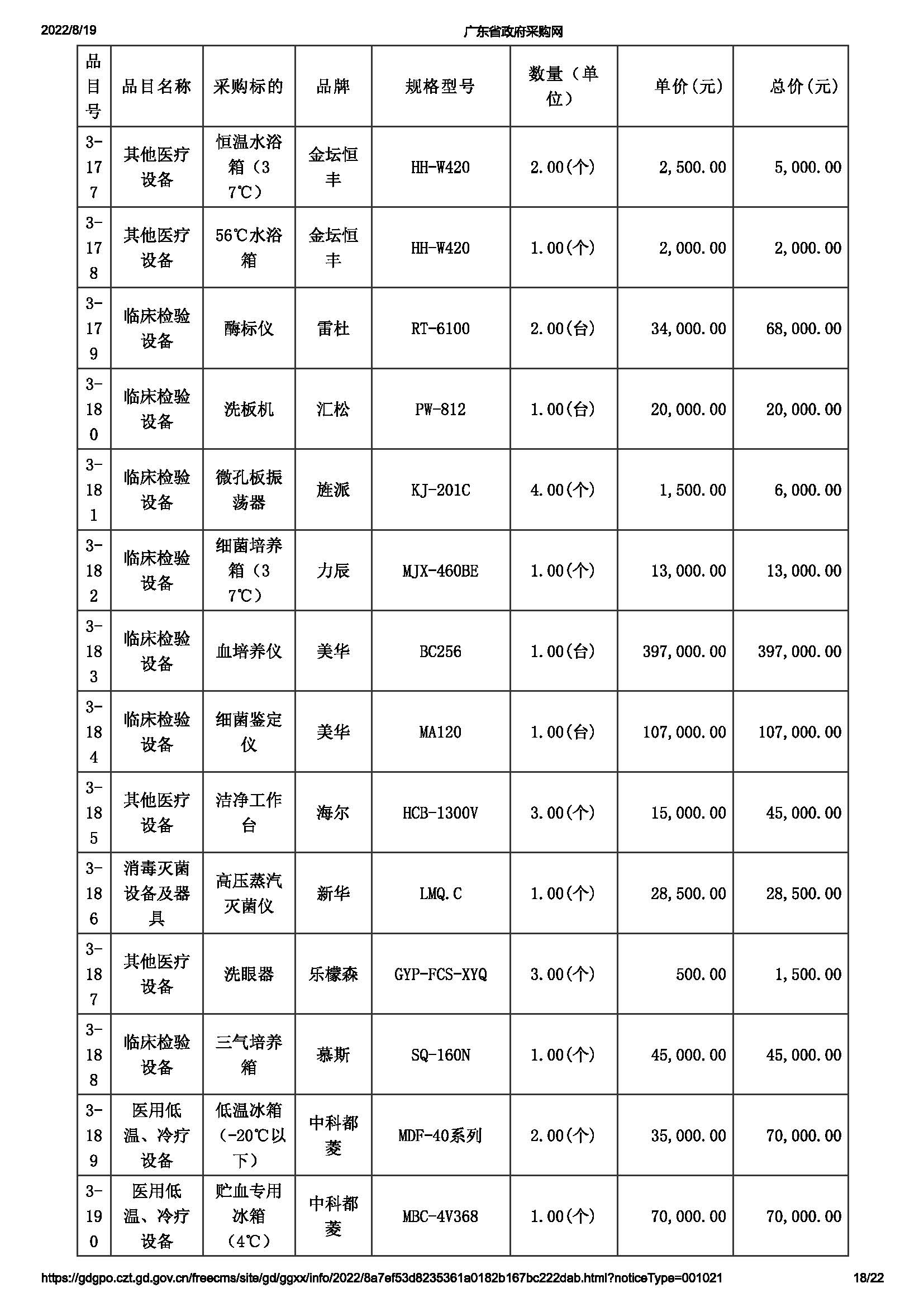 3_页面_18.jpg